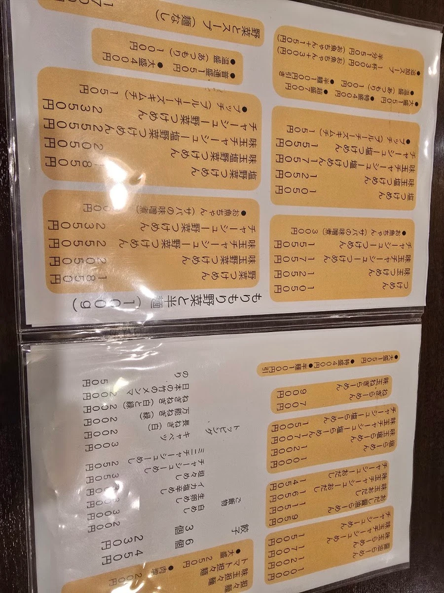 camino 菜單照片 17
